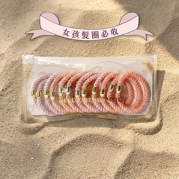快速出貨⚡收納你的精緻日常【L. ERICKSON 官方旗艦】彈力髮圈收納組-12入〈柔粉花語〉