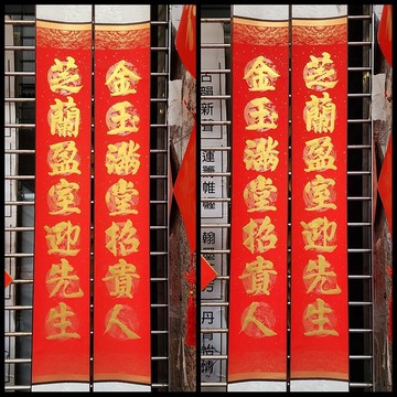 【客製化】【手寫】【七言立軸對聯】