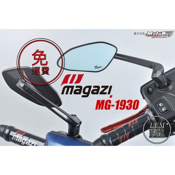 【LFM】MG1930 可折 後照鏡 AUGUR KRV DRG 勁戰七代 勁戰六代 FORCE JETS MAGAZI