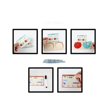 「童森系列」 兒童木製分數學習盤 小學生分子分母加減法等分數學啟蒙教具玩具