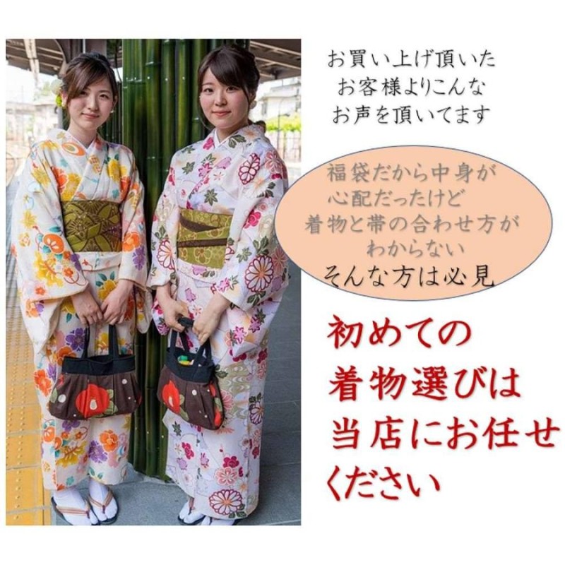 大幅お値下げ帯 大幅お値下げ帯 【公式通販】