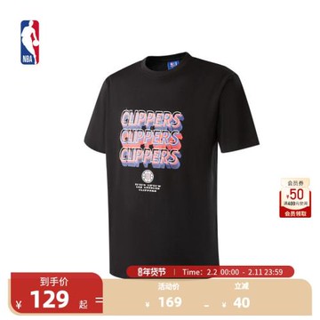 (免運)NBA官方快船歡樂的中性寬松版T恤