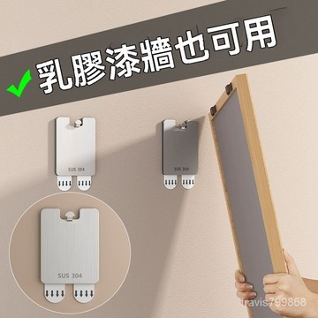 🔥臺灣隔日達🔥 掛勾膠條 相框無痕掛鈎 隱藏掛鈎 無痕掛鈎 304不鏽鋼無痕掛鈎 婚紗照專用隱形掛鈎 可重複使用無痕掛鈎