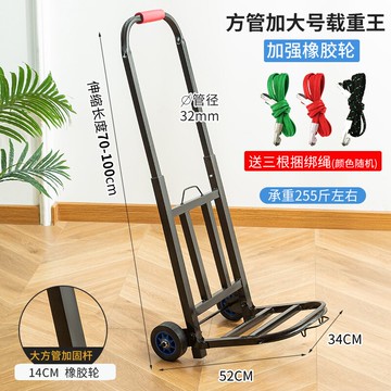折疊推車 手推車 搬運車 小拉車折疊便攜家用手推車 買菜購物快遞搬運拖車 拉桿行李拉貨車『my4633』