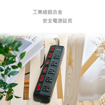 免運費  DIKE 工業級鋁合金 過載防護 六開五座 電源延長線/延長線/排插線 (9尺) DAH259