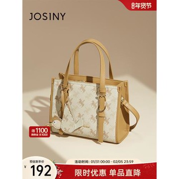 (免運)卓詩尼時尚包包女2025新款春季高級質感手提單肩包輕奢斜挎包通勤