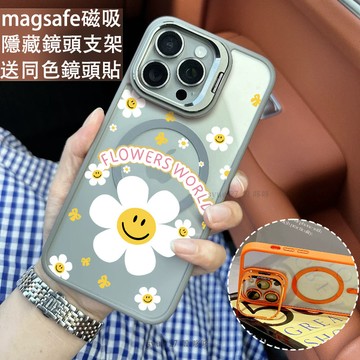 英文微笑花朵磁吸防摔殼 金屬鏡頭支架 磁吸手機殼 iPhone 18 15 14 13 12 11 Pro Max防摔殼