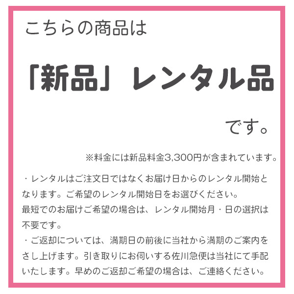 抱っこ紐 新品 5カ月レンタル ：BobaX ボバエックス クラシック(ブラックビューティー) ベビー用品レンタル