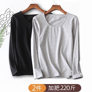 特加肥加大碼秋衣女純棉內穿胖mm200斤棉毛衫襯衣打底內衣單上衣6