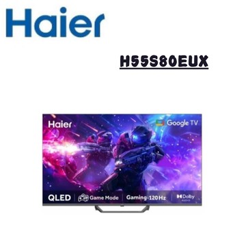 H55S80EUX 55型 QLED Google TV 智能連網液晶顯示器 (含基本安裝)