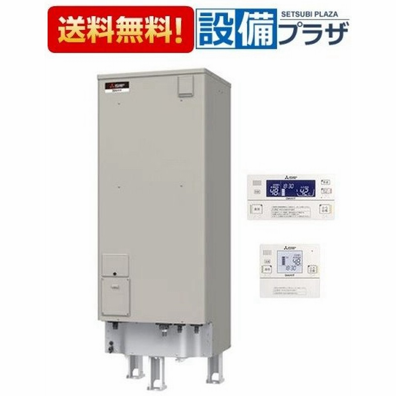 Srt J37wd5 三菱電機 電気温水器 自動風呂給湯タイプ 追いだきフルオート 370l 旧品番 Srt J37wd4 Srt J37w4 Srt J37f4 通販 Lineポイント最大0 5 Get Lineショッピング