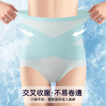 台灣现貨 舒爽透氣內褲 超薄無痕內褲 交叉塑身美體褲 冰絲涼感內褲 高腰大碼提臀收腹褲 塑型修身內褲 親膚感內褲