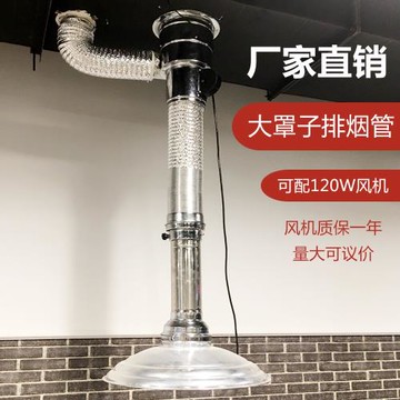 上排煙伸縮排煙管帶風機吸煙管商用烤肉抽煙管燒烤伸縮韓式通風管