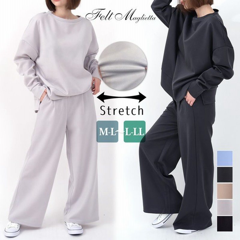 ルームウェア 上下セット 長袖 レディース パジャマ ダンボールニット スウェット カットソー トップス ボトムス パンツ 可愛い 部屋着 通販 Lineポイント最大0 5 Get Lineショッピング