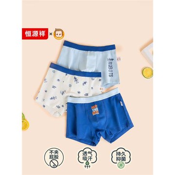 恒源祥男童內褲平角褲寶寶純棉兒童短褲小男孩四角小童褲頭中大童