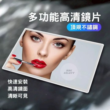 【台灣現貨】超高清鏡片 不鏽鋼遮陽板化妝鏡 車用化妝鏡 車用鏡子 鏡子 遮陽板鏡子 汽車化妝鏡 汽車遮陽板鏡子