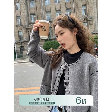 你好卡農 撞色虛線裝飾感針織開衫女2024新款慵懶風寬松休閑毛衣