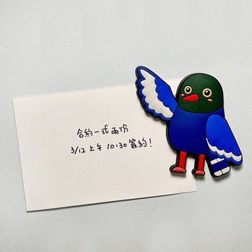 天成飯店集團 比比家族代言人磁鐵-鵲比