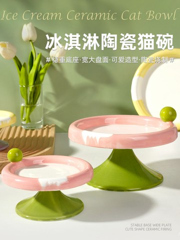 貓碗 陶瓷貓食盆 高腳防黑下巴寵物碗 貓狗碗斜口防打翻【不二雜貨】