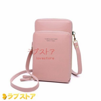大容量 スマホポーチト ショルダーバッグ PUレザー 耐久性 ファスナー 斜めかけバッグ スマホショルダー スマホポーチ 携帯収納 小物