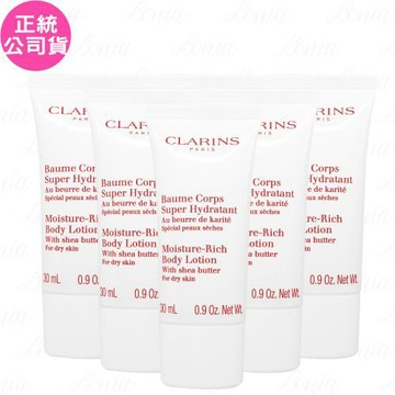 CLARINS克蘭詩 柔潤身體乳(30ml)*6(公司貨)