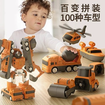 兒童玩具男孩磁力工程汽車拼套裝變形2益智6歲5以上生日禮物
