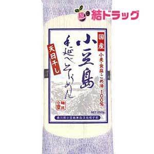 小豆島手延べそうめん（250g） マルシマ