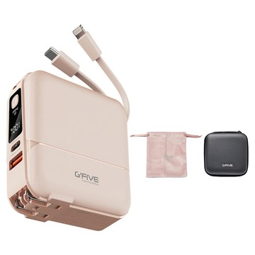 G'FIVE 基伍 勁量多合一行動電源 15000mAh 含收納袋 + 硬盒收納包  GP-W10P  粉色