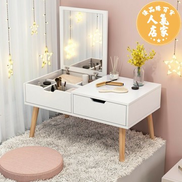 化妝梳妝台 飄窗梳妝台臥室小戶型簡易坐地化妝桌子現代簡約網紅ins風化妝台