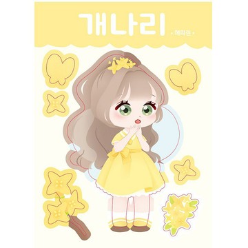 流蘇花仙子 – 可愛女孩撕撕貼 (haeparine) 人物貼紙