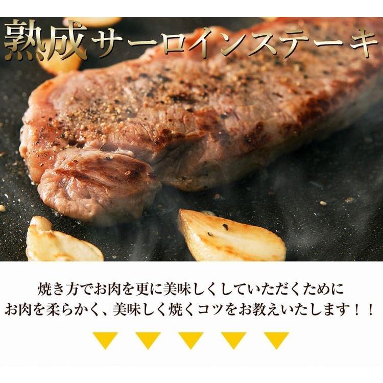 サーロインステーキ 200g 1枚 ステーキ 焼き肉 bbq バーベキュー 牛肉 お肉 肉 サーロイン プレミアム