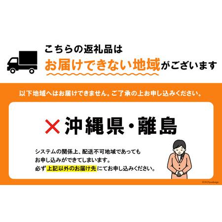 ふるさと納税 亀洋丸のお刺身用戻りかつおとかつおタタキのセット（各2筋） [阿部長商店 宮城県 気仙沼市 20562520] 宮城県気仙沼市