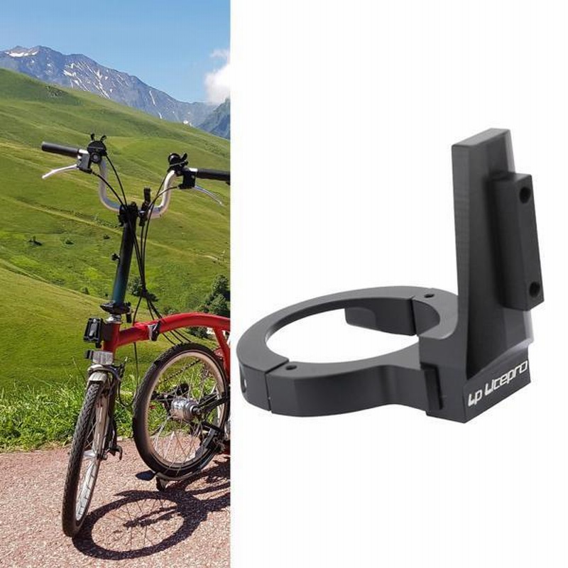 折りたたみ自転車フロントキャリアブロックサイクリング