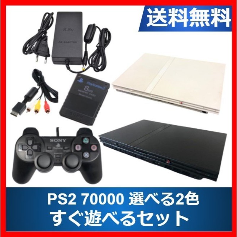 PlayStation2 本体 プレステ2