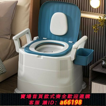 【台灣公司 可開發票】日本室內馬桶便攜式孕婦成人臥室床邊便桶老年人家用可移動坐便器