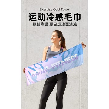 ［做工的人］現貨-運動毛巾-吸汗速乾