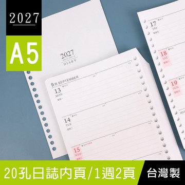 【限定版】珠友 BC-60463 2027年A5/25K 20孔日誌內頁-1週2頁/左四右三/活頁週誌/傳統工商行事曆
