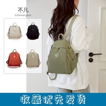 免運 時尚後背包女 【耐磨防潑水】韓版小雙肩耐磨防潑水旅行背包輕便爆款抖音雙肩背包ins耐用外貿 快速出貨