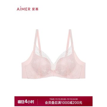 (免運)愛慕花瓣內衣女無鋼圈小胸聚攏性感防凸點大胸顯小蕾絲文胸