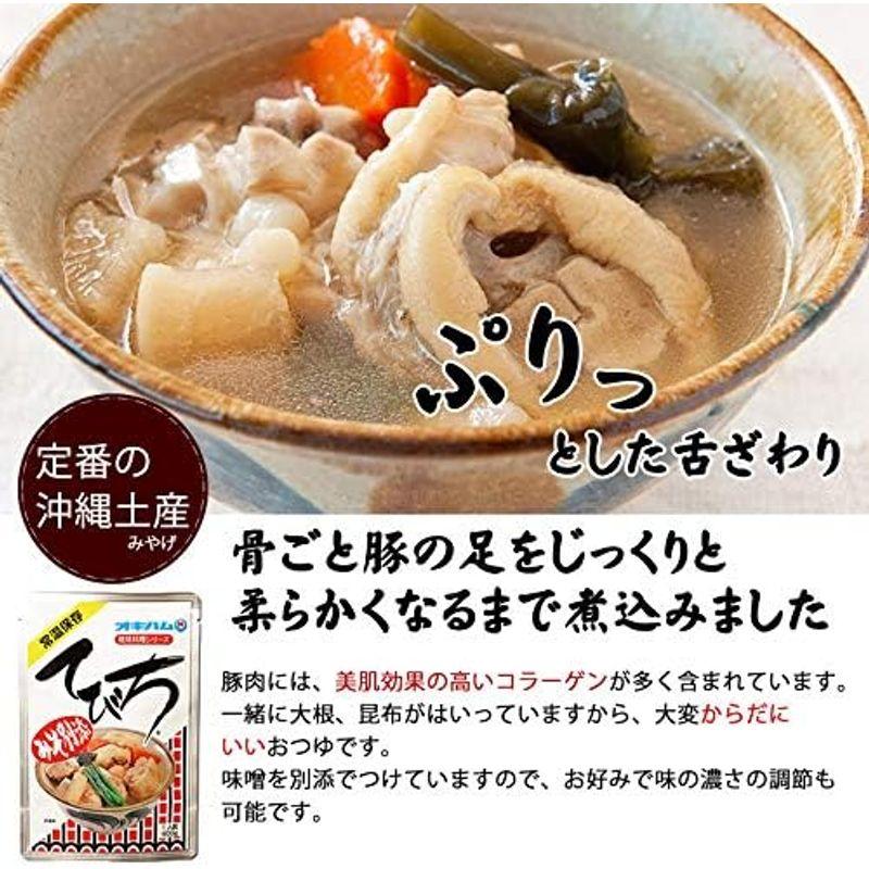 オキハム てびち 琉球料理シリーズ 400g 5袋セット