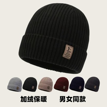 加絨針織毛帽 針織毛帽 保暖毛帽 針織帽 毛線帽 冬天帽子 毛帽 韓系日系 加厚冬帽 男女款