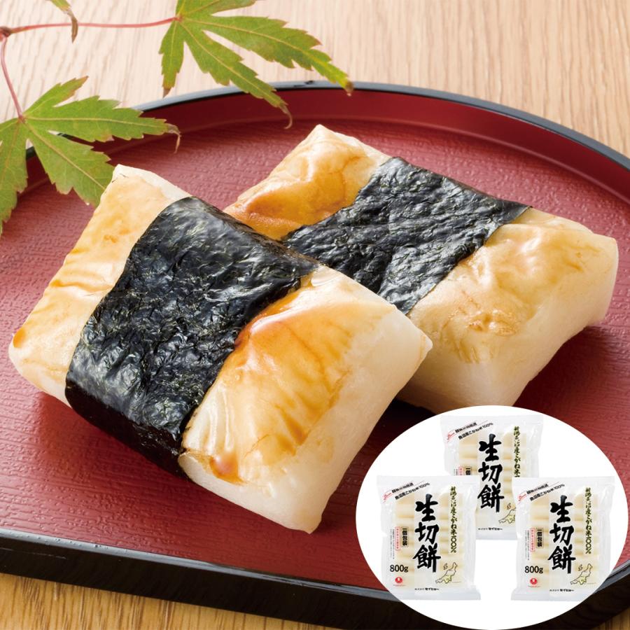 新潟 魚沼産こがね米100％生切餅 800g×3 