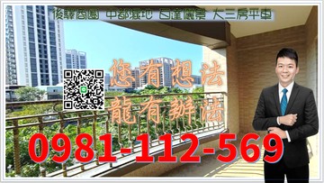 後驛商圈 中都濕地 百達儷景 大三房平車｜高雄市三民區中華二路