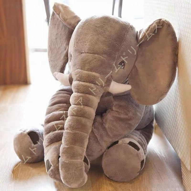 出産祝い ぞう おしゃれ ぬいぐるみ 赤ちゃん ゾウ ぬいぐるみ かわいい 北欧 ゾウ ぬいぐるみ 大サイズ 象 抱きぐるみ 動物 アニマル かわいい キッズ 子供 通販 Lineポイント最大0 5 Get Lineショッピング