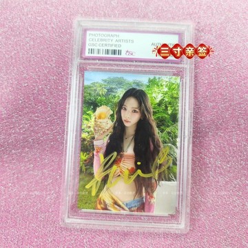 正品 aespa 柳智敏 簽名照 親簽 3寸 生活照 周邊正品 送朋友禮物 粉絲應援收藏 演唱會