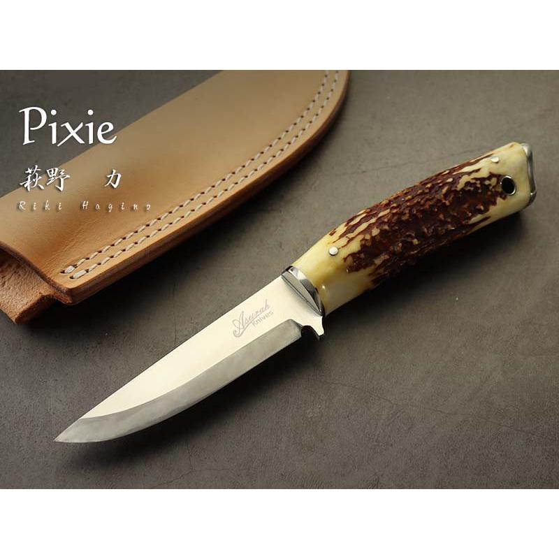 萩野 力 作 Pixie (ピクシー）スタッグ シースナイフ ,Riki Hagino Custom Knife