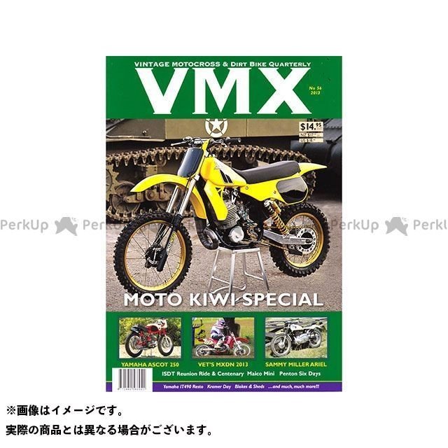 VMXマガジン VMX Magazine 日用品