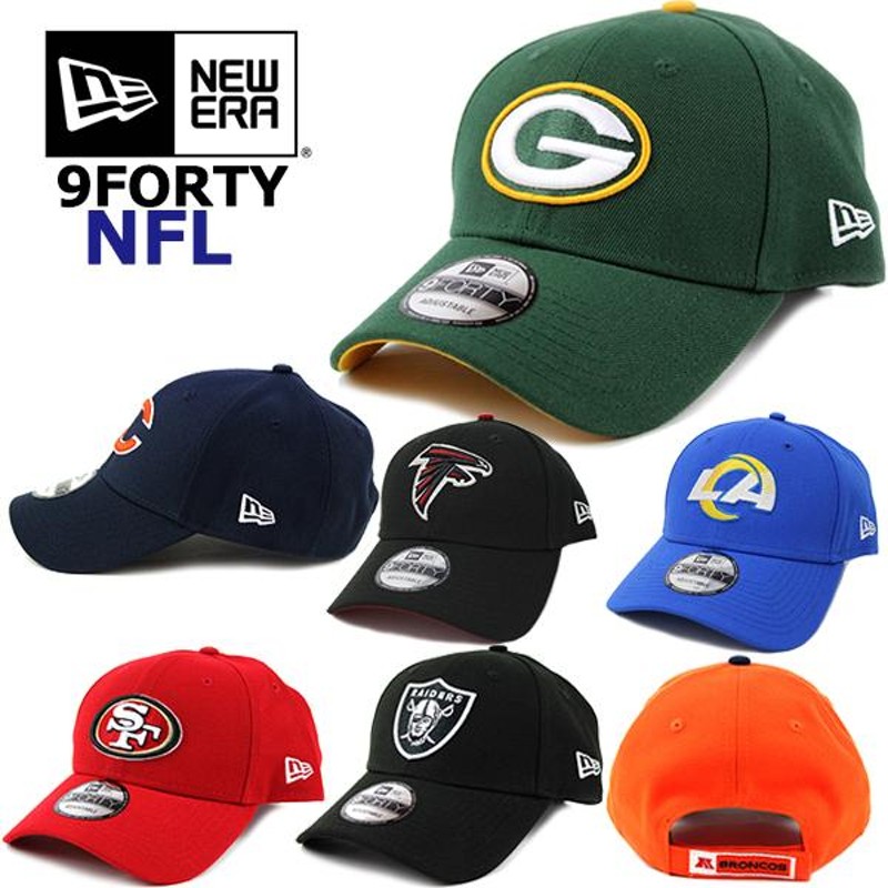 ニューエラ キャップ NFL 9FORTY NEW ERA レイダース パッカーズ