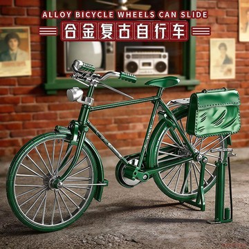 桃園出貨🍂兒童益智手工拼裝DIY復古老式自行車單車模型螺母拆裝組合玩具男