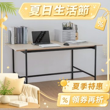 RICHOME 140*85CM 大桌面工作桌 工作桌 餐桌 電腦桌 辦公桌 會議桌 洽談桌 TA474